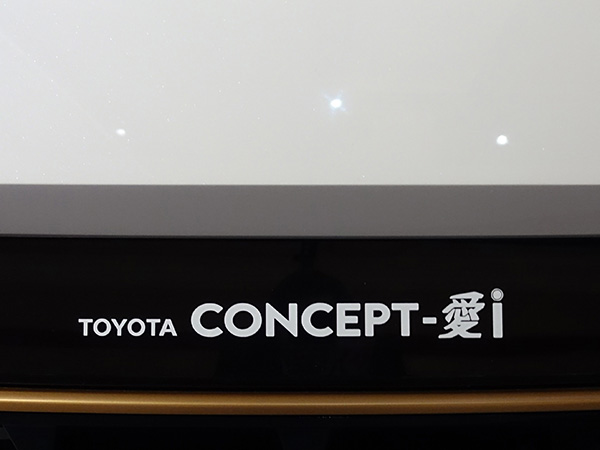 13 Toyota Concept 1