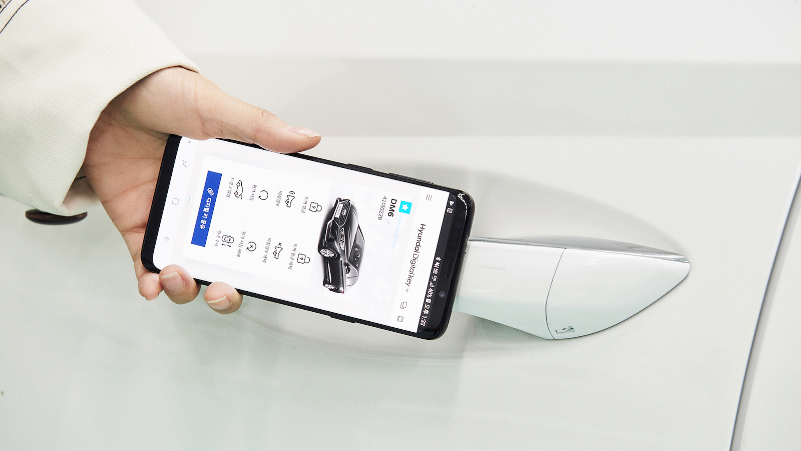 Hyundai digital key